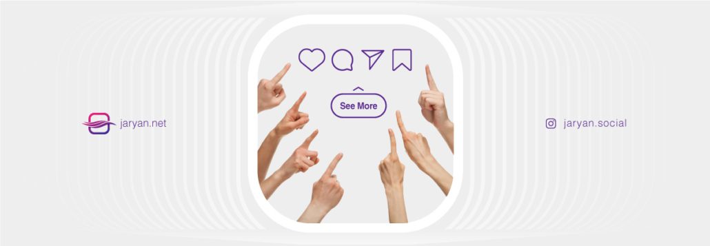 کاربرد کال تو اکشن در اینستاگرام