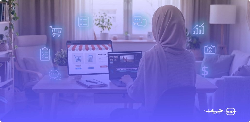 معرفی انواع کسب و کار اینترنتی در منزل و راه های کسب در آمد در خانه