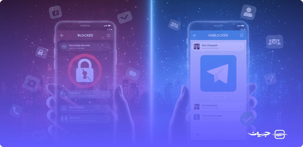 رفع بلاک تلگرام؛ خارج شدن از بلاک بدون حذف اکانت