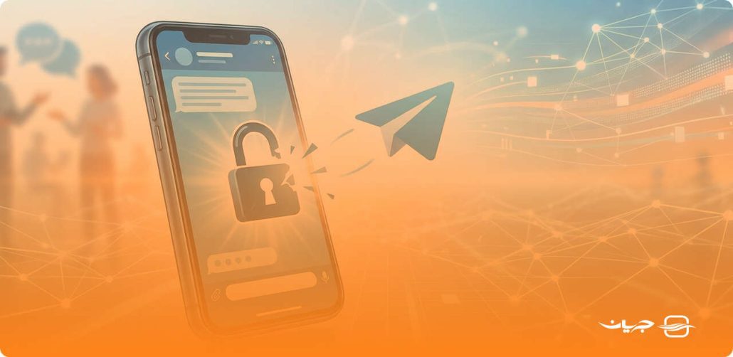 رفع بلاک تلگرام؛ خارج شدن از بلاک بدون حذف اکانت