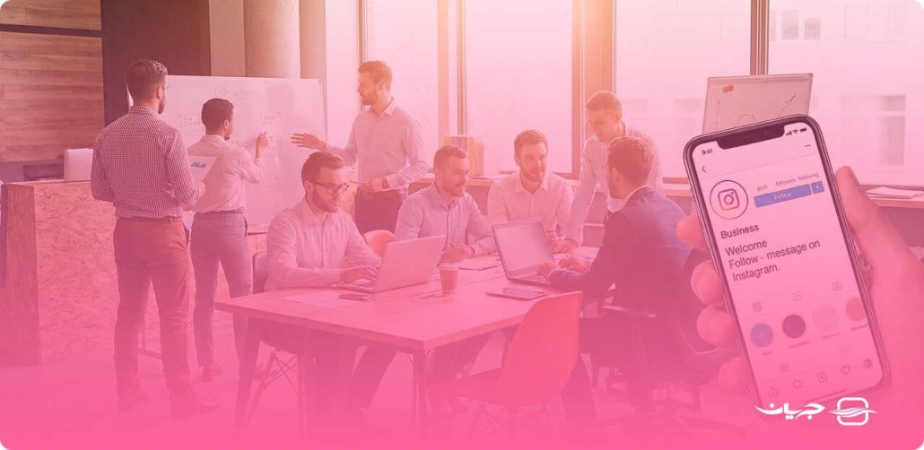 نمونه متن برای تبلیغ پیج کاری | دعوت به فالو و خوش آمدگویی