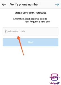 تایید شماره موبایل در اینستاگرام