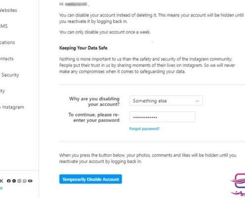 دی اکتیو کردن اکانت اینستاگرام