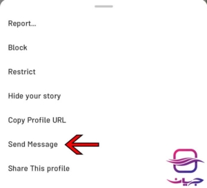 ارسال دایرکت به اکانت خصوصی