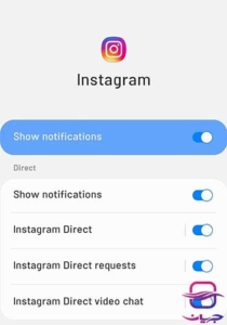 تنظیمات اعلان دایرکت اینستاگرام