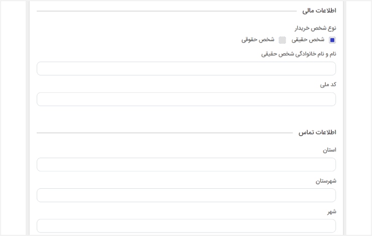 اطلاعات مالی 