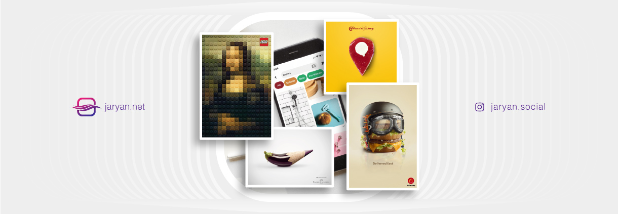 نمونه تبلیغات خلاقانه برای ایده گرفتن!