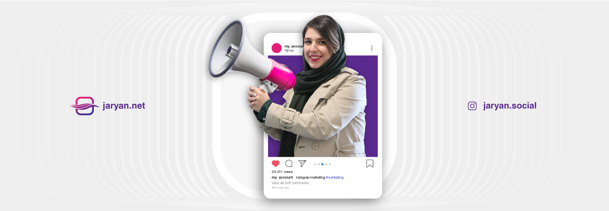 تفاوت بلاگر و اینفلوئنسر در شبکههای اجتماعی