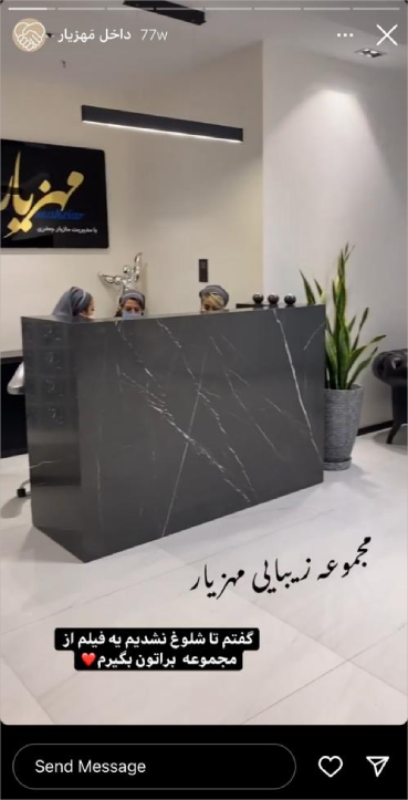 نشان دادن محیط مجموعه پزشکی 