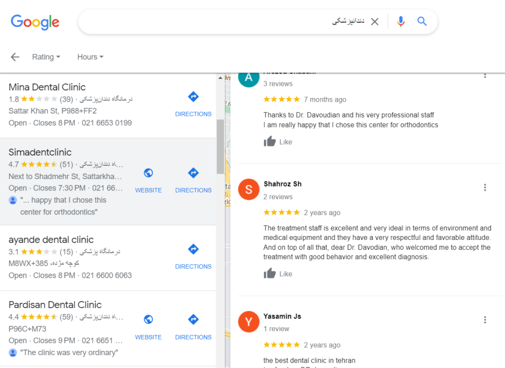 نظر مشتریان در گوگل مپ راجع به دندانپزشکی