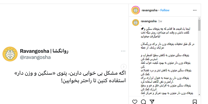 بررسی موضوعات جالب