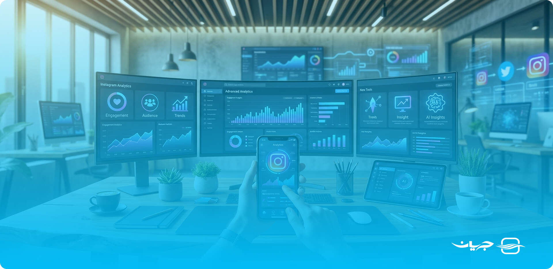 معرفی جدیدترین ابزارهای آنالیز اینستاگرام + راهنمای جامع تحلیل پیج اینستاگرام