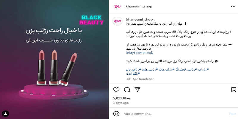 استفاده از هشتگها و لوکیشنها