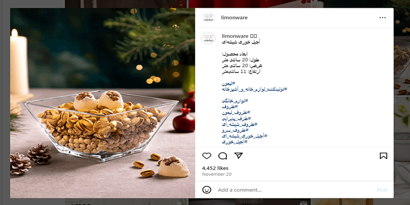 استفاده نادرست از هشتگها