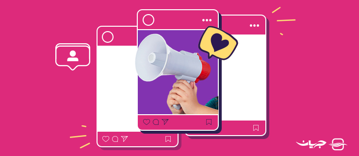 آموزش فروش در اینستاگرام