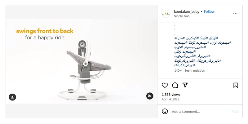 استفاده از هشتگهای مرتبط، برای معرفی محصول در اینستاگرام، موثر است.