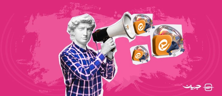 افزایش فروش در ایتا