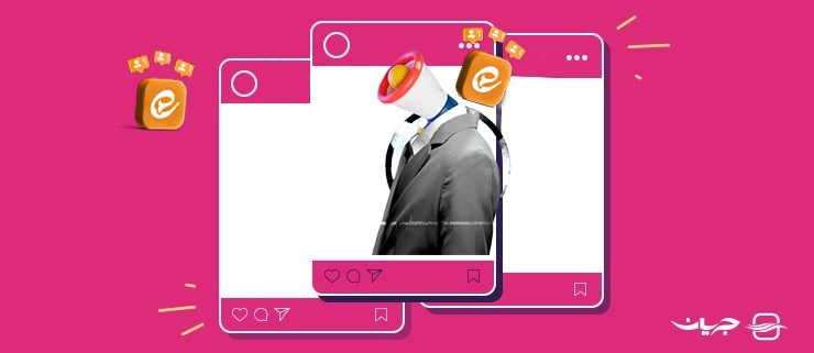 افزایش ممبر در ایتا؛ 7 روش حرفهای برای رشد سریع کانال ایتا