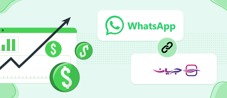 افزایش فروش در واتساپ با 8 استراتژی حرفهای