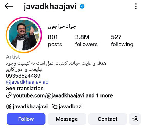 جواد خواجوی بهترین بلاگر طنز معروف ایرانی