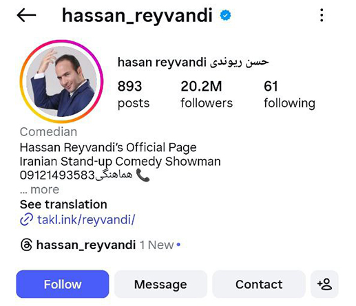 حسن ریوندی بلاگر طنز مرد ایرانی