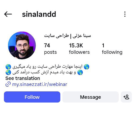 سینا عزتی بلاگر تکنولوژِی معروف ایرانی