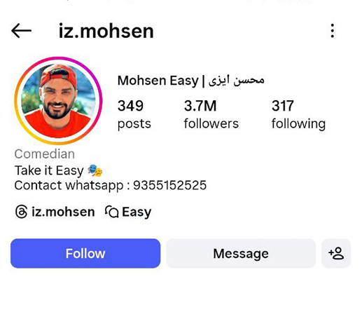 محسن ایزی بلاگر طنز و خنده ایرانی