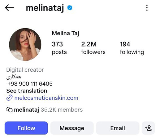 ملینا تاج بیوتی بلاگر اینستاگرام