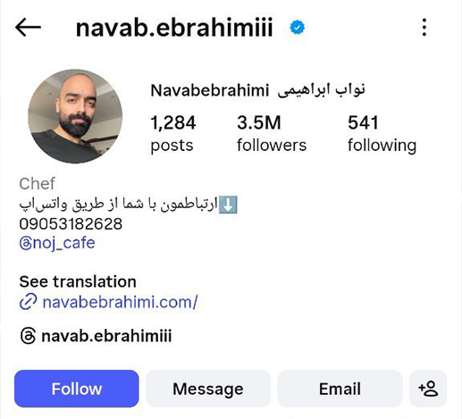 نواب صفوی فودبلاگر اینستاگرام