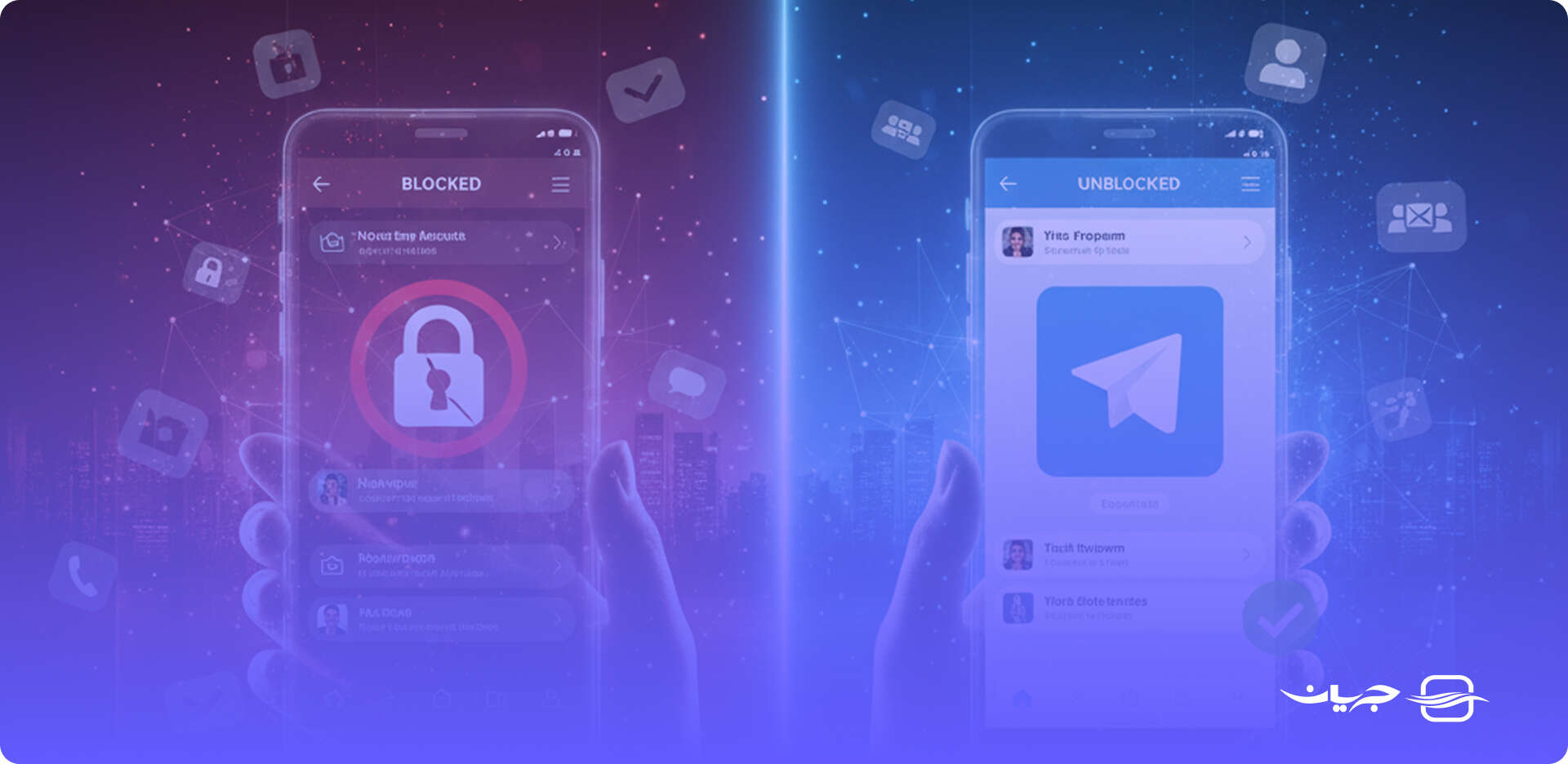 رفع بلاک تلگرام؛ خارج شدن از بلاک بدون حذف اکانت
