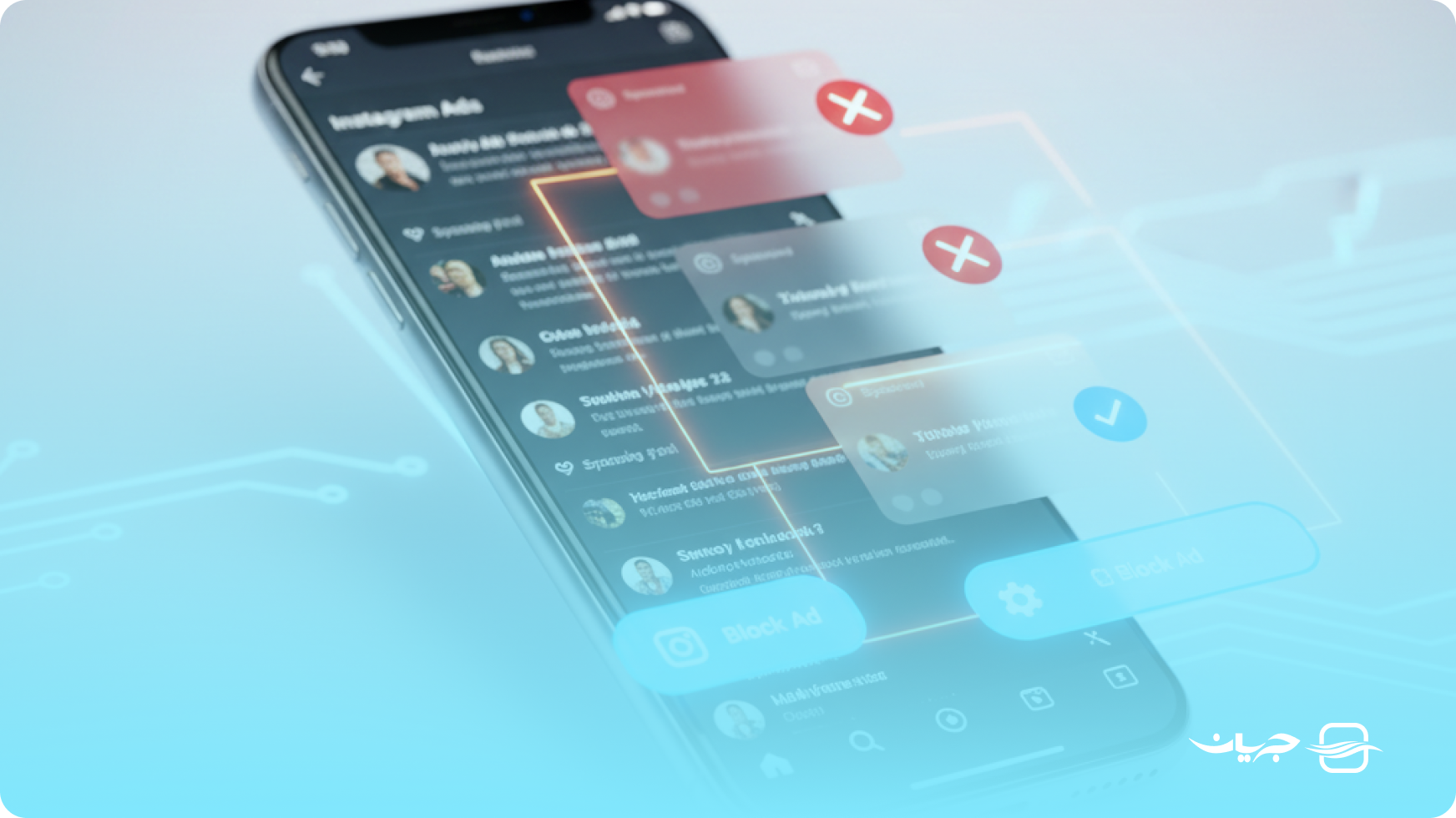 حذف تبلیغات اینستاگرام